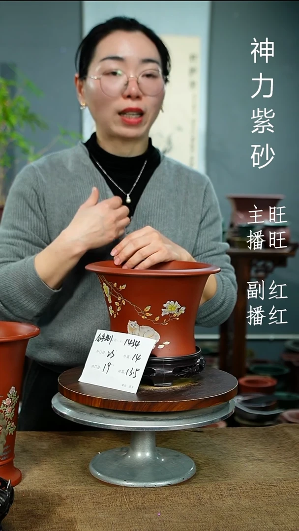 紫砂花盆……&1434+S紫砂花盆紫砂