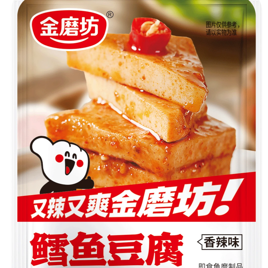 【团单】鳕鱼豆腐 1张道具换1包  香辣味