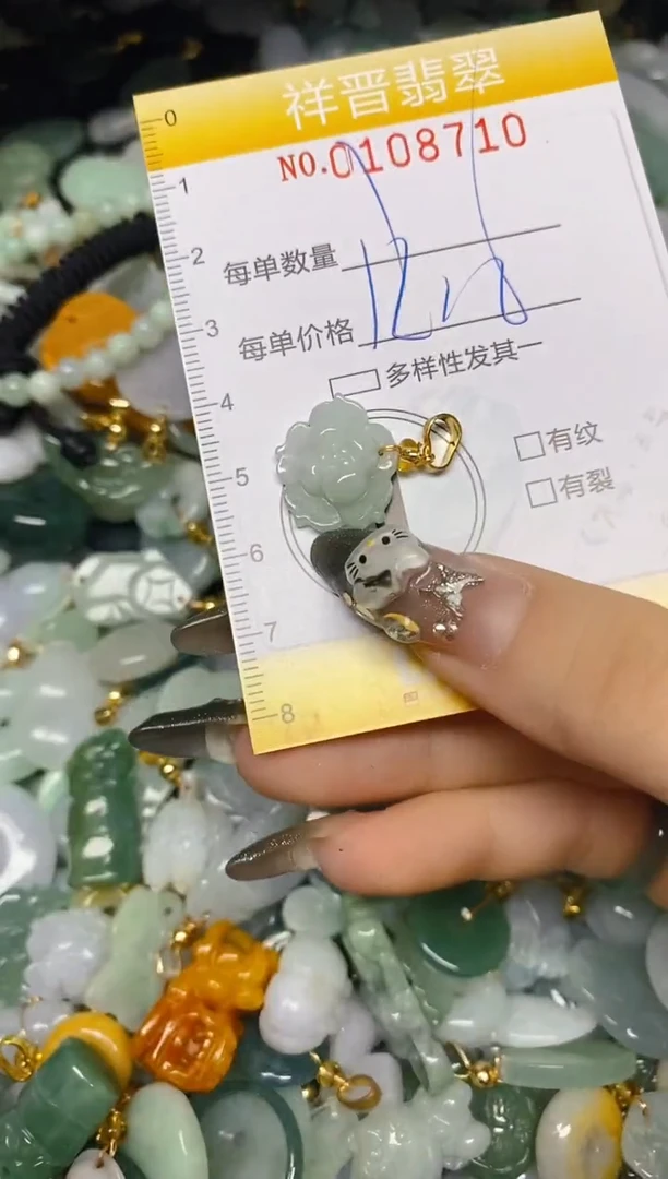 【闪购商品】翡翠颈饰未镶嵌闪购0108710