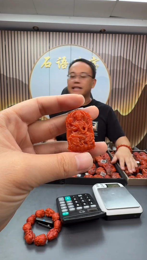 未镶嵌雕刻南红玛瑙037ZB0922产品一个