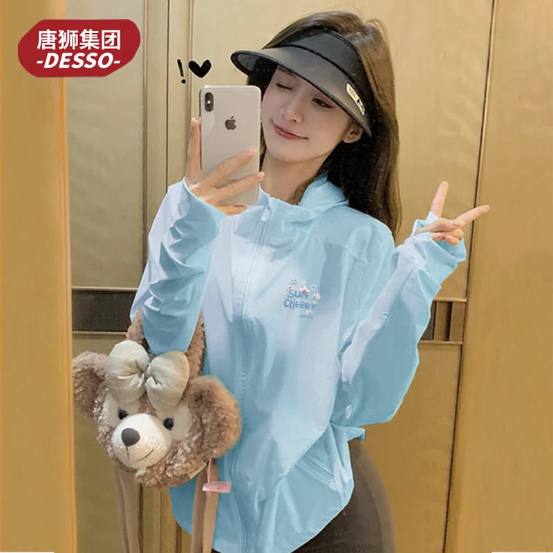 唐狮集团Desso冰丝防晒衣女正肩凉感透气防晒服upf50+洋气衣服女