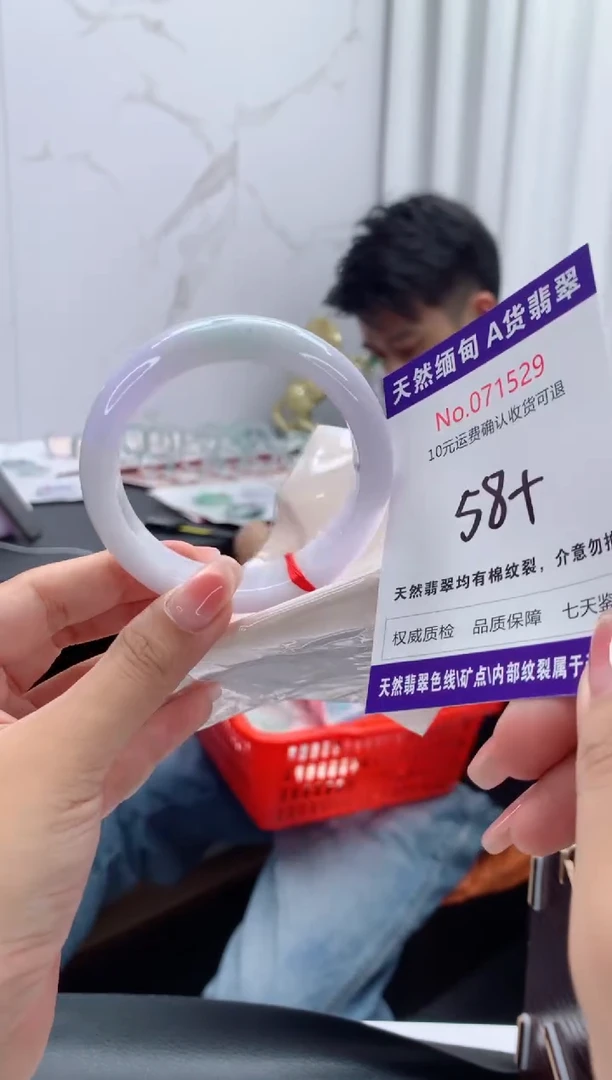 翡翠手镯未镶嵌有纹，完美者勿拍