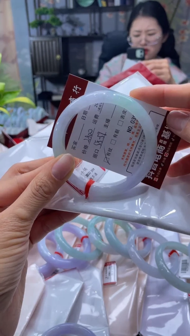 未镶嵌手镯翡翠3955