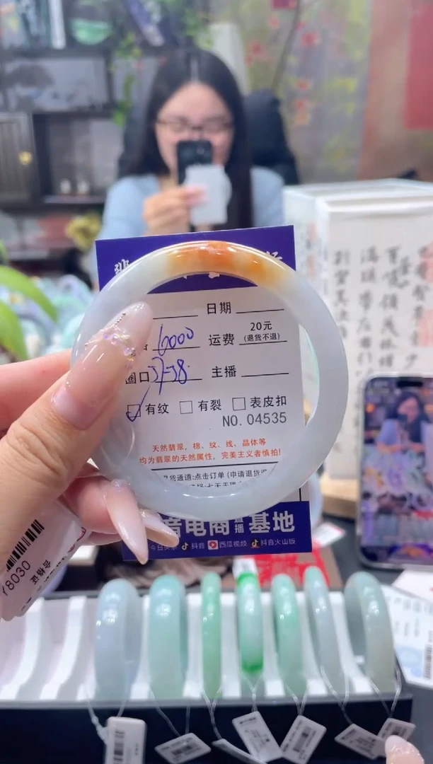 未镶嵌手镯翡翠4535*****