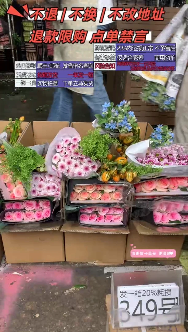 349号♥含20%耗损发一箱