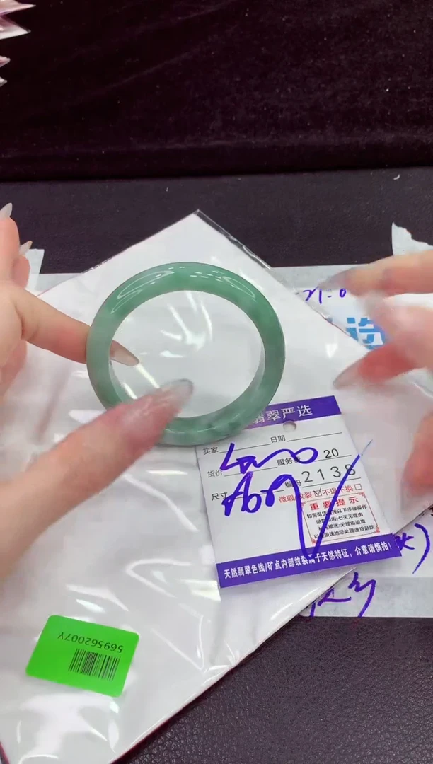 未镶嵌手镯翡翠1