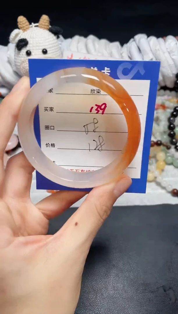 【闪购商品】玛瑙手镯未镶嵌139.....