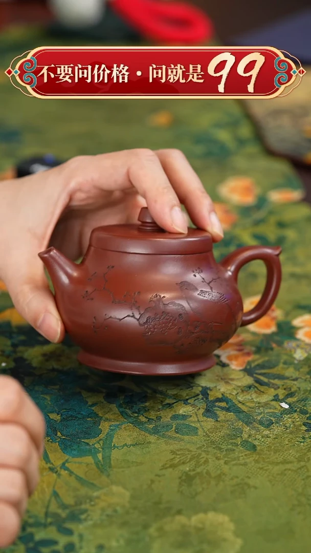 【闪购商品】紫砂茶壶宜兴紫砂