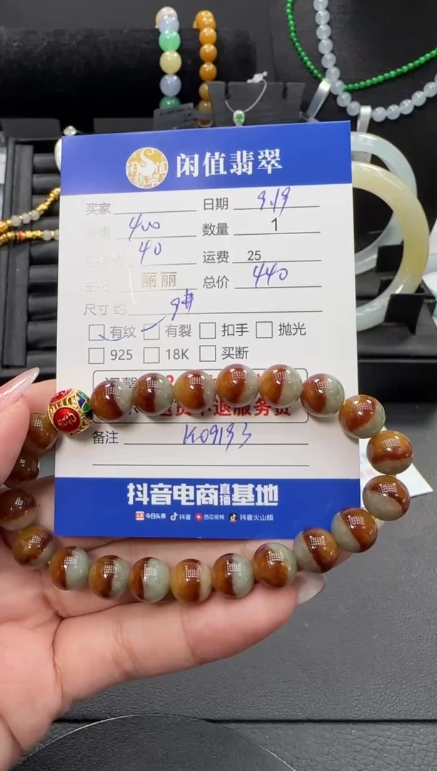未镶嵌手链翡翠翡翠珠串