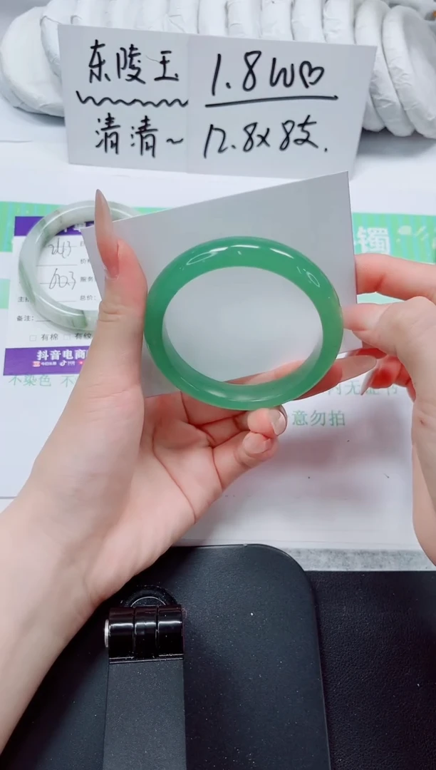 石英质玉手镯未镶嵌244/56.6