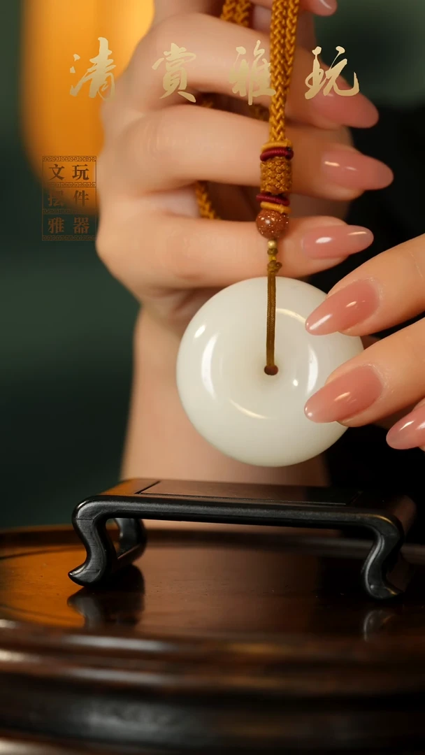 玉《平安扣》手把件摆件