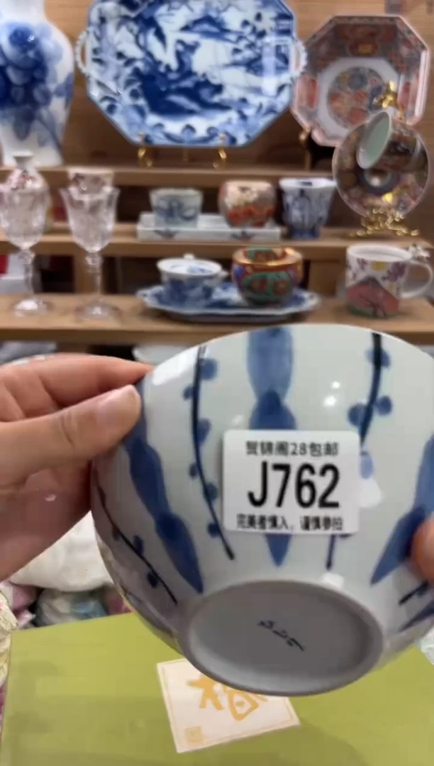 瓷片M****y       J762