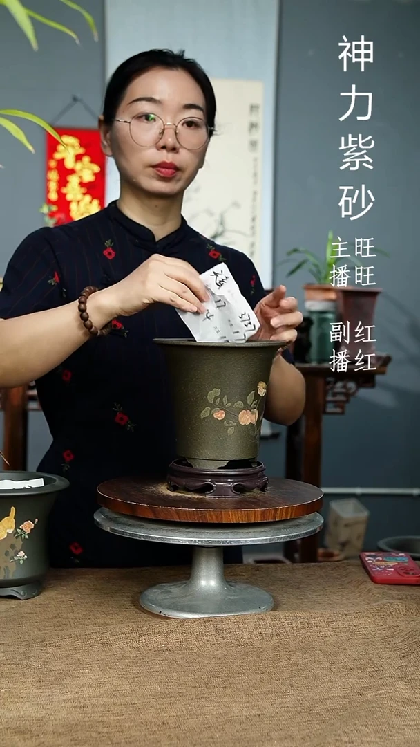 紫砂花盆3757+S 紫砂花盆紫砂……