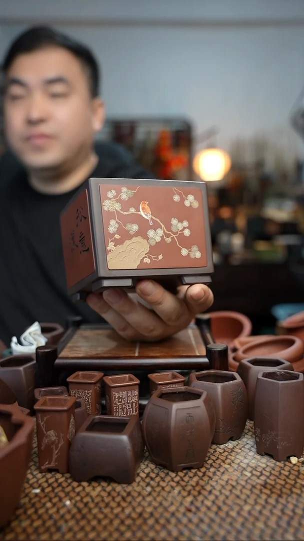 紫砂花盆石****术長木軒精品紫砂