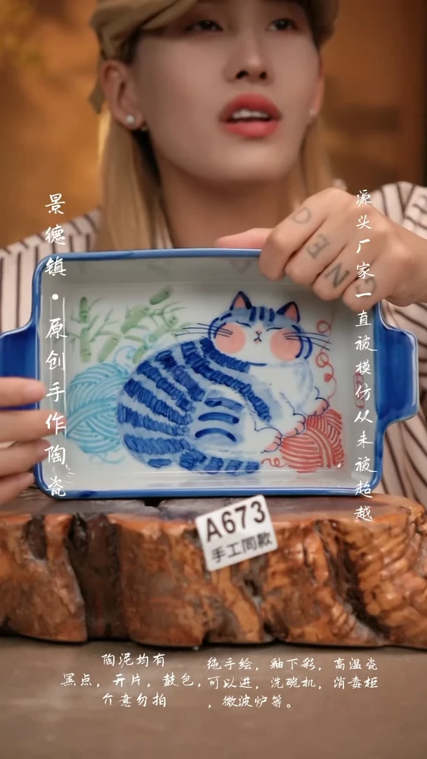 其他A673新十二器瓷器