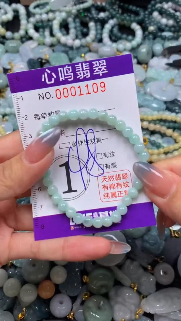颈饰未镶嵌翡翠闪购001109