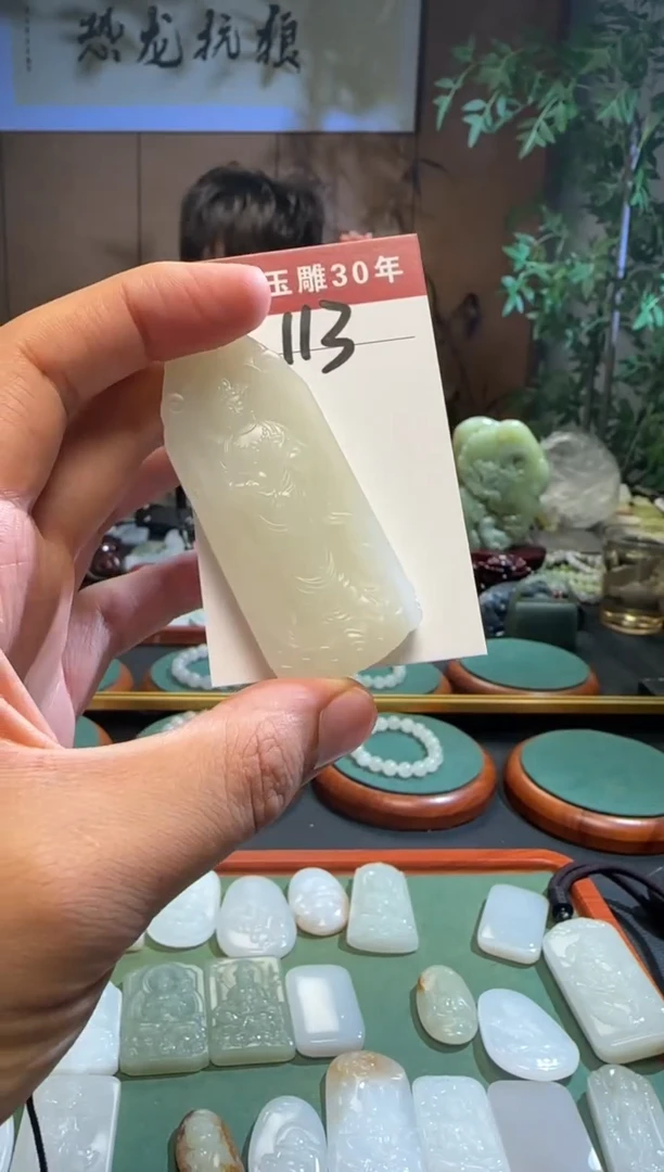 和田玉未镶嵌挂件113