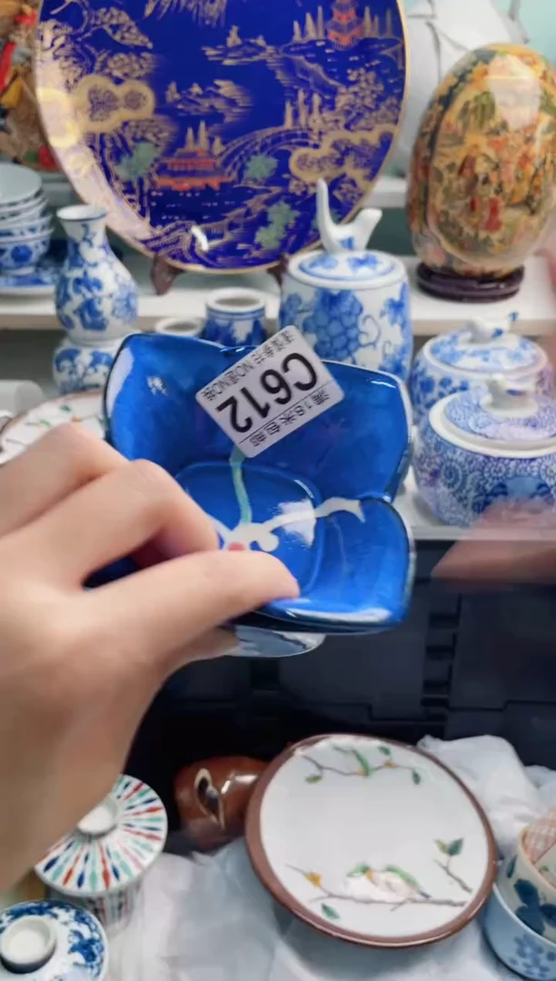 陶瓷阿**酒C612**********