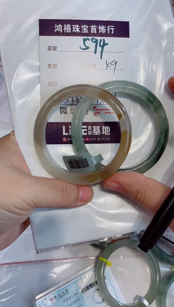 未镶嵌手镯石英质玉心**荣594
