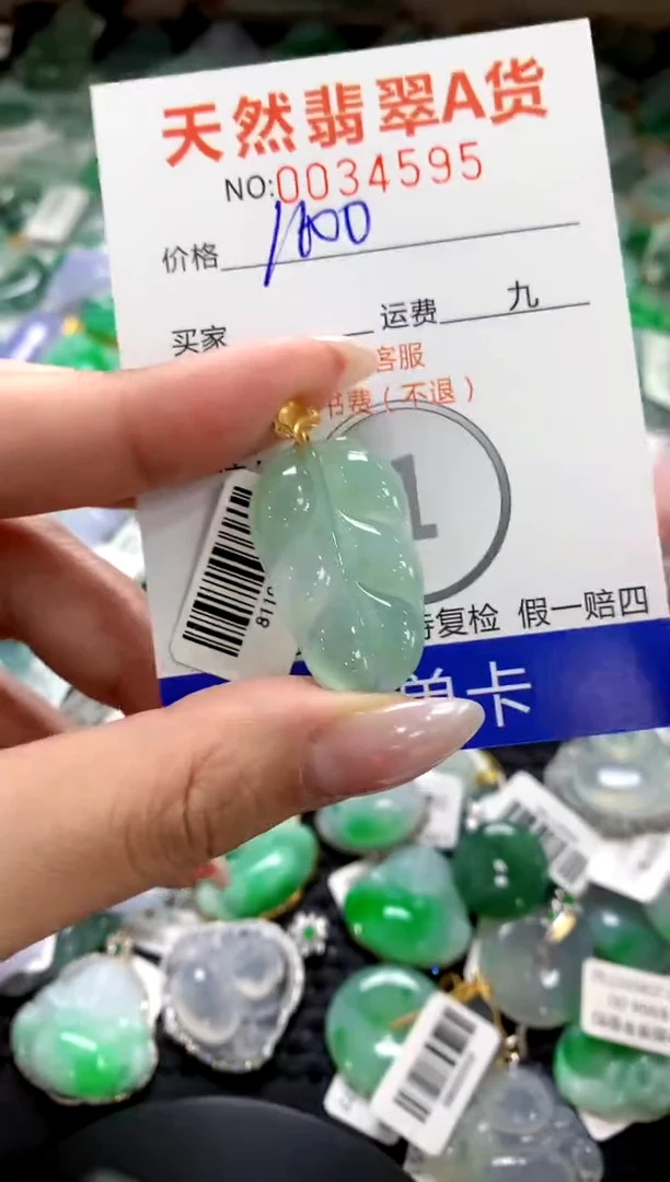 颈饰18K金镶嵌翡翠1111111111111111