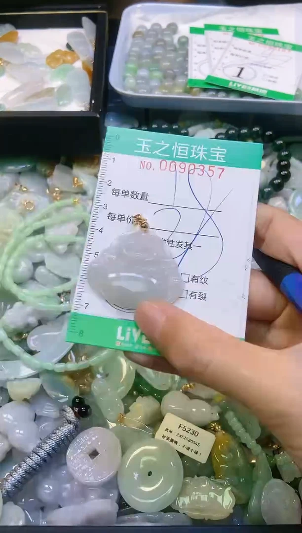 翡翠未镶嵌颈饰闪购0090357