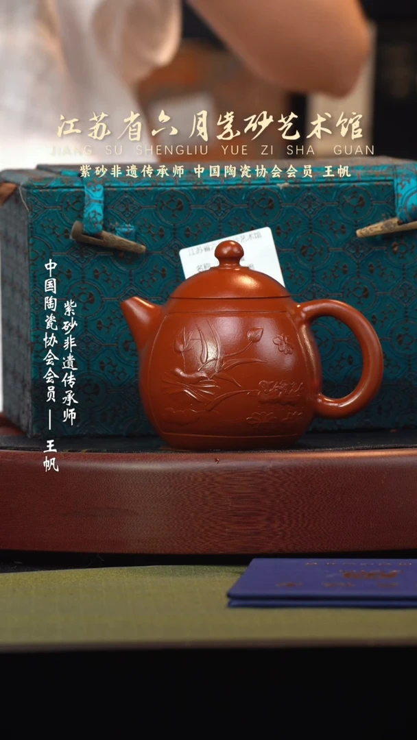 茶壶紫砂宜兴紫砂六月茶器
