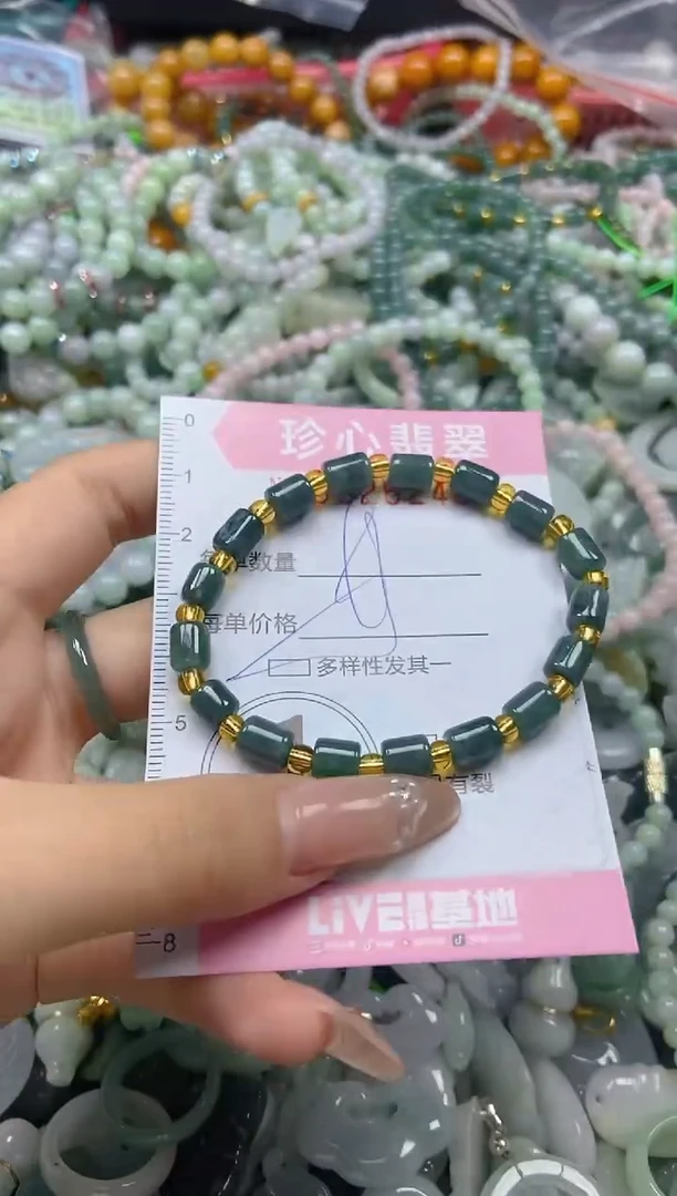 颈饰未镶嵌翡翠闪购0326248多样性发其一