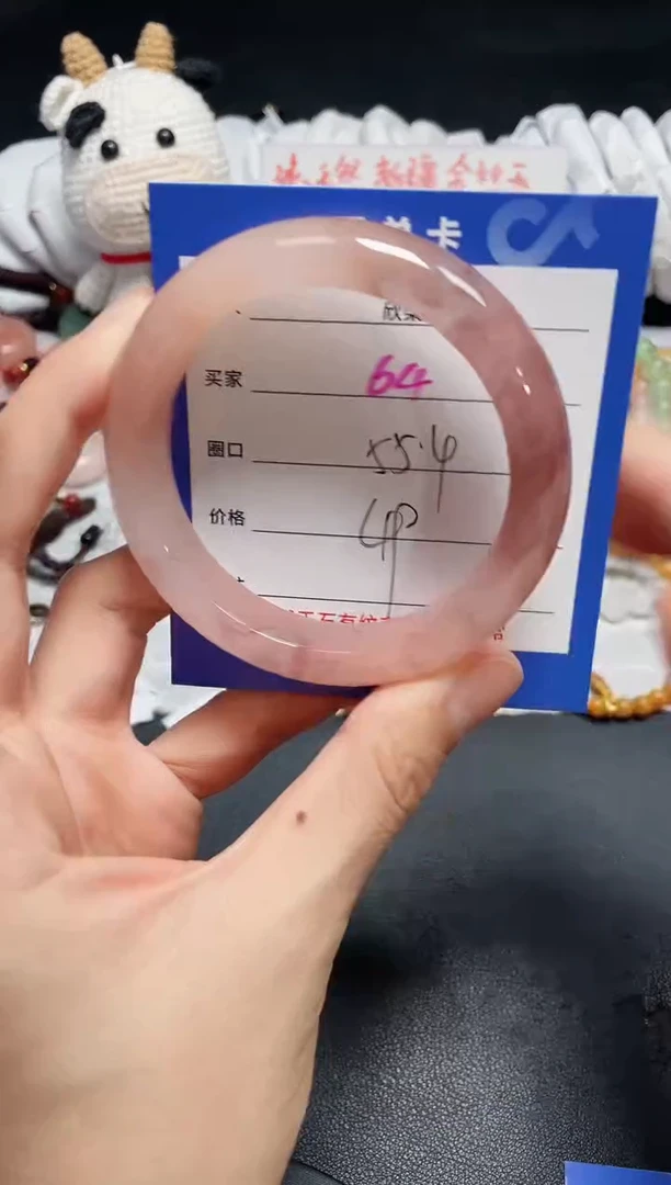 【闪购商品】石英质玉手镯未镶嵌64