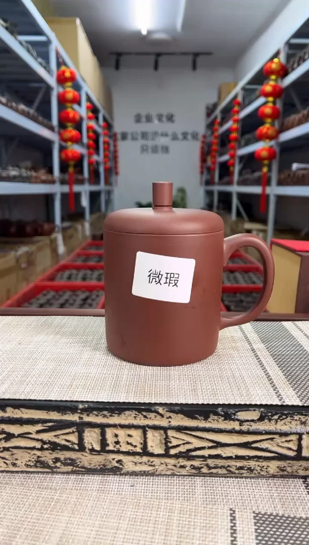 【闪购商品】紫砂茶杯微瑕老紫泥异形公道杯泡沫装