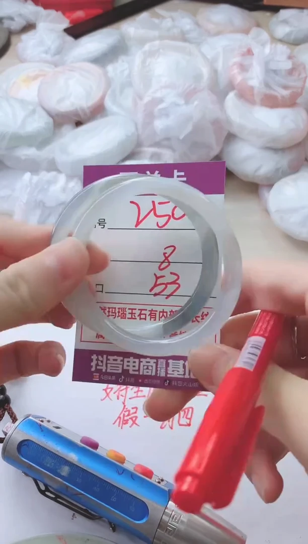 玛瑙/玉髓手镯未镶嵌250