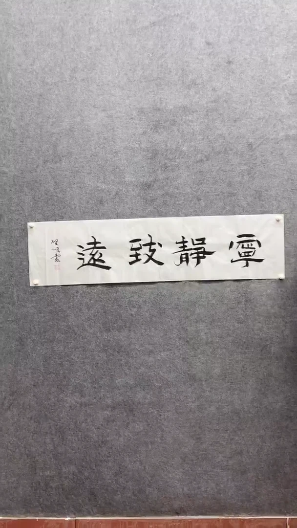 书法绘画书法绘画