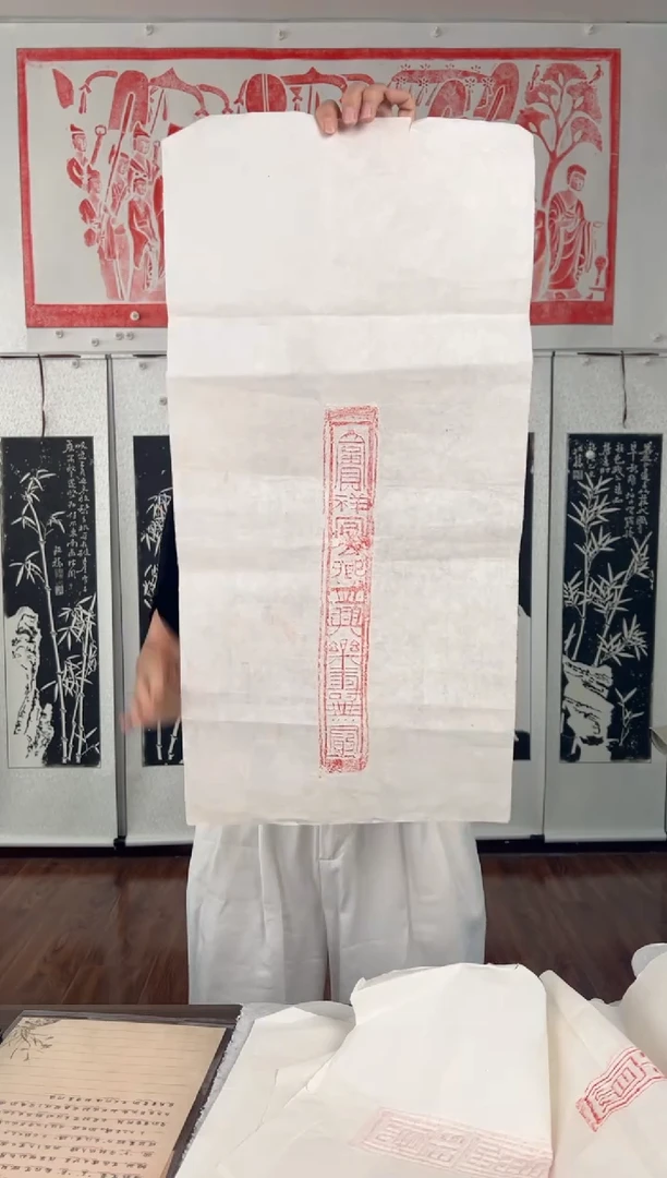 拓片用纸其他111