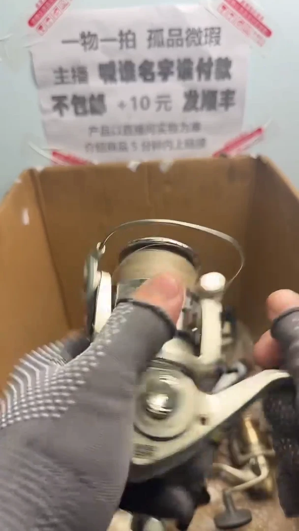 用****4微瑕钓鱼轮，直播间讲解为准，看清楚再拍，如有拆卸不退换