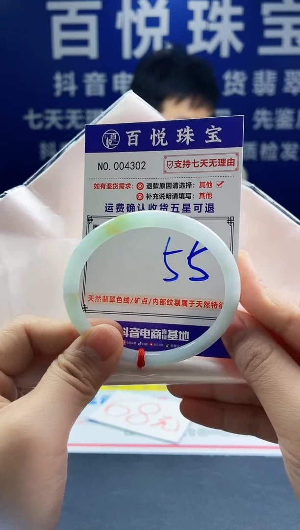 未镶嵌手镯翡翠叮当镯公主镯