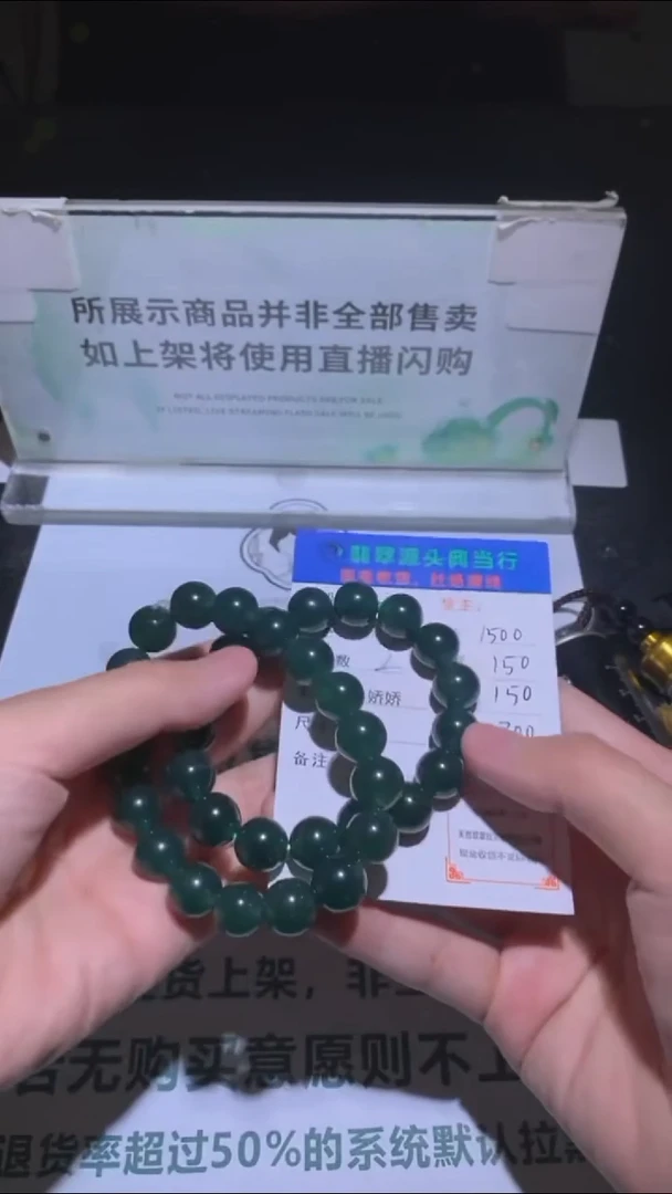 未镶嵌定制翡翠-毛货-不退不换-多样性发货-