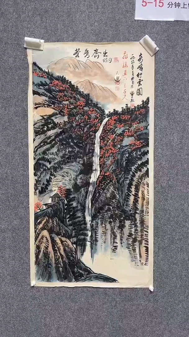 【闪购商品】书法墨香艺苑新号开播藏画