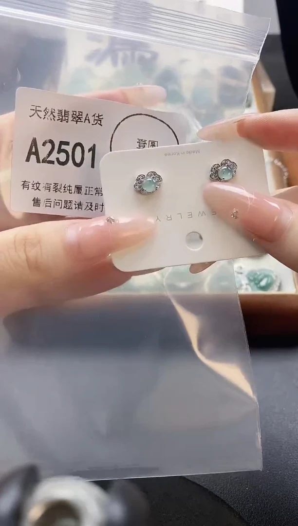 颈饰未镶嵌翡翠天然翡翠A货