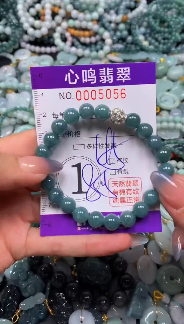 颈饰未镶嵌翡翠闪购005056