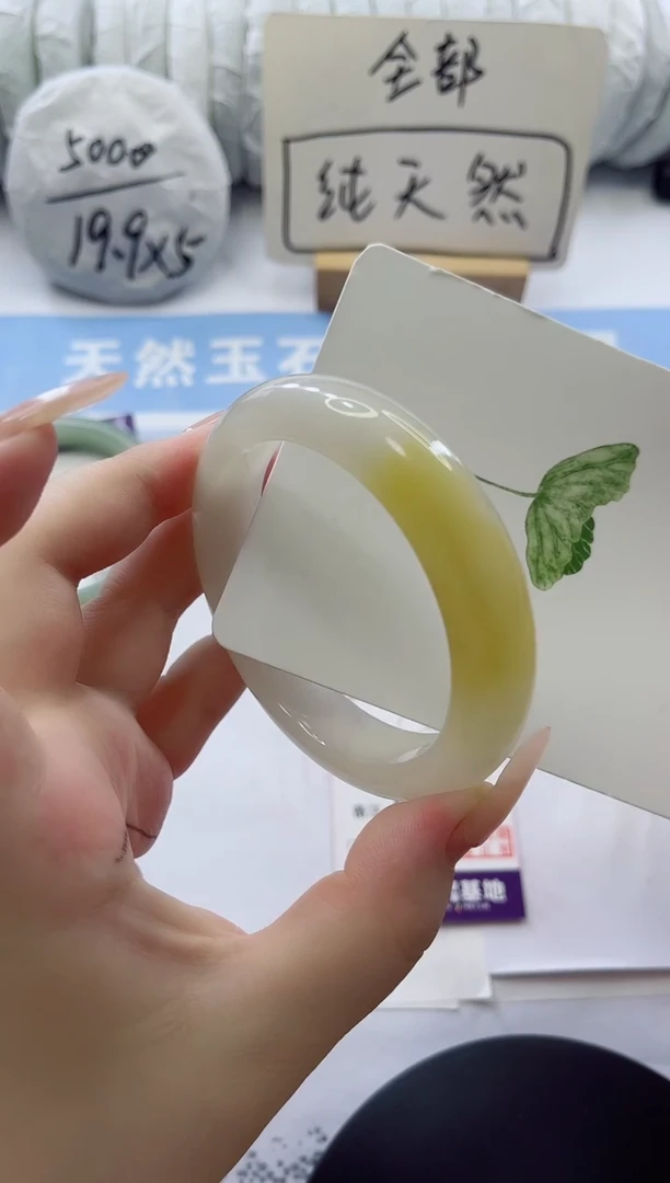 未镶嵌手镯石英质玉多样性发货C59
