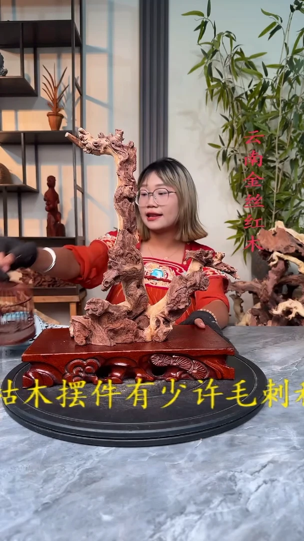 G金丝红木金丝红木K134