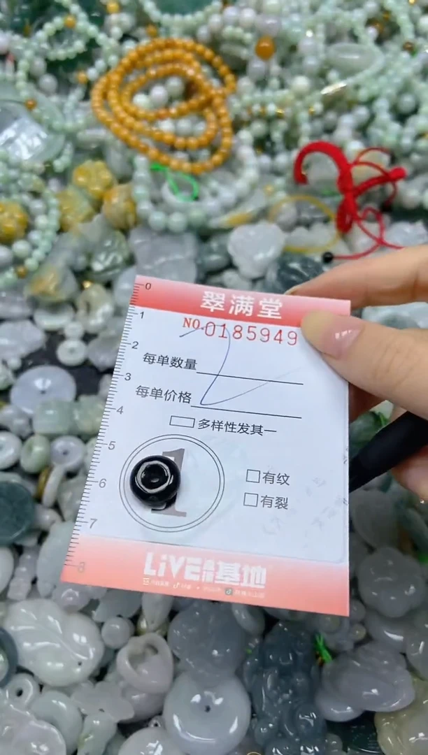 颈饰未镶嵌翡翠闪购0185949