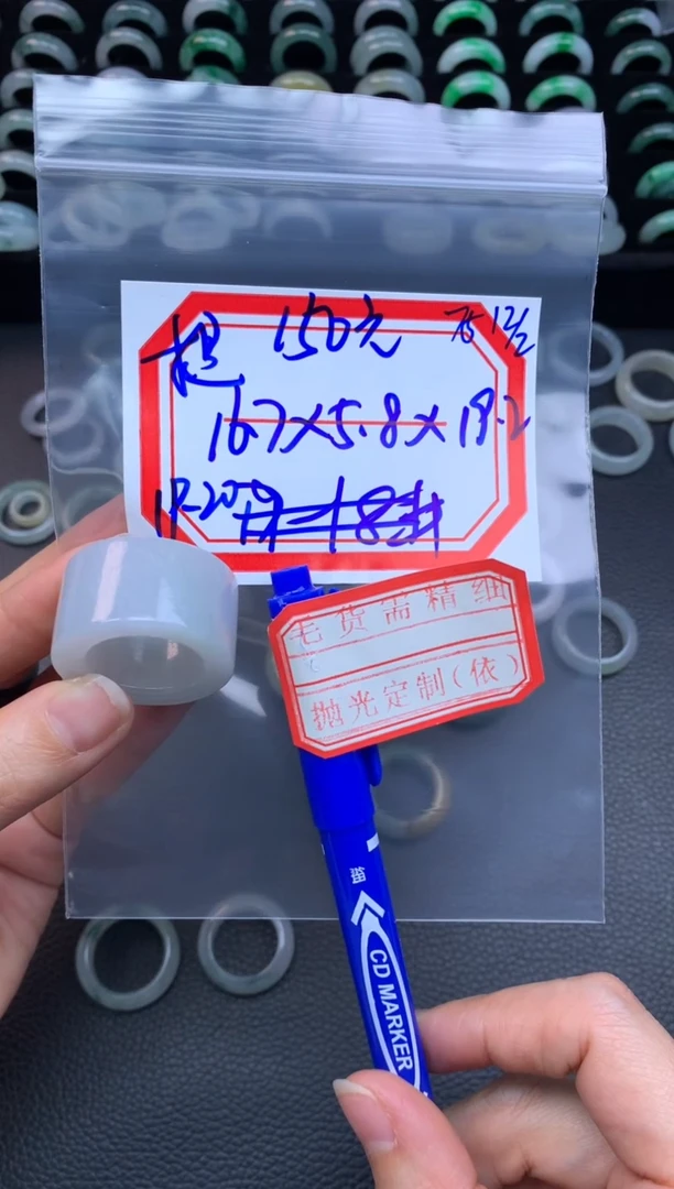 【闪购商品】定制翡翠未镶嵌翡翠戒圈150元毛货需精细抛光拍一发一