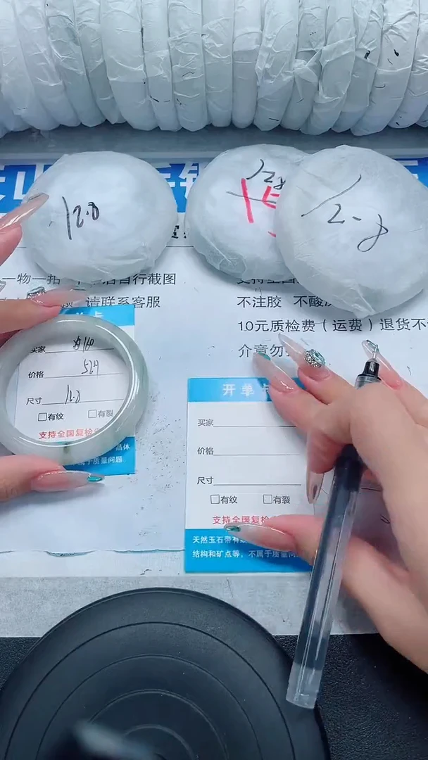 未镶嵌手镯石英质玉160-52/53