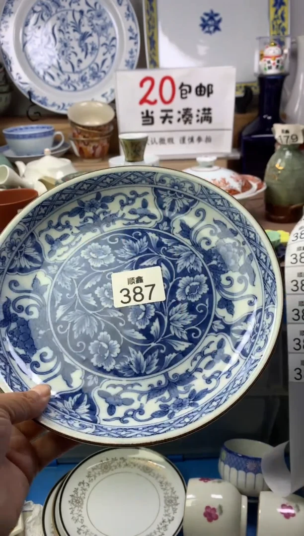 晨*顺鑫工艺品店闪购