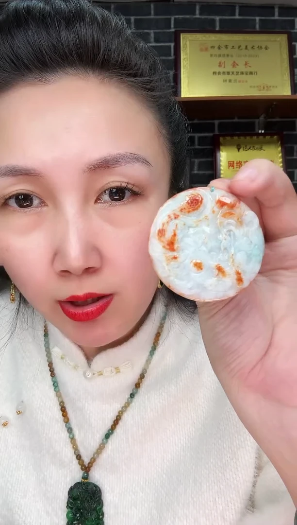 颈饰未镶嵌翡翠牌子