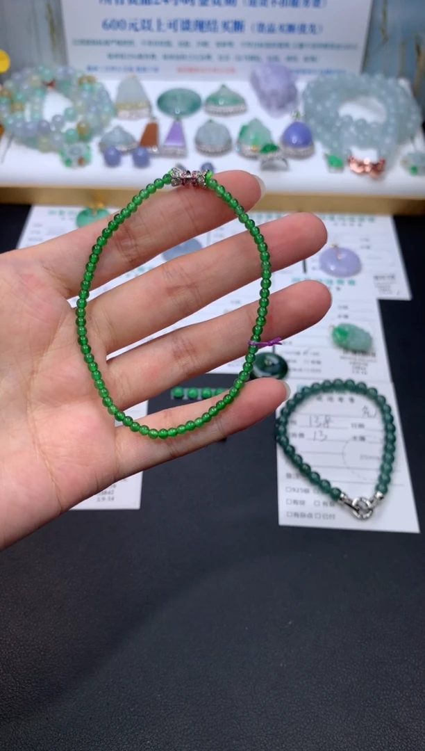 【闪购商品】定制翡翠未镶嵌模式推广期24小时鉴赏期