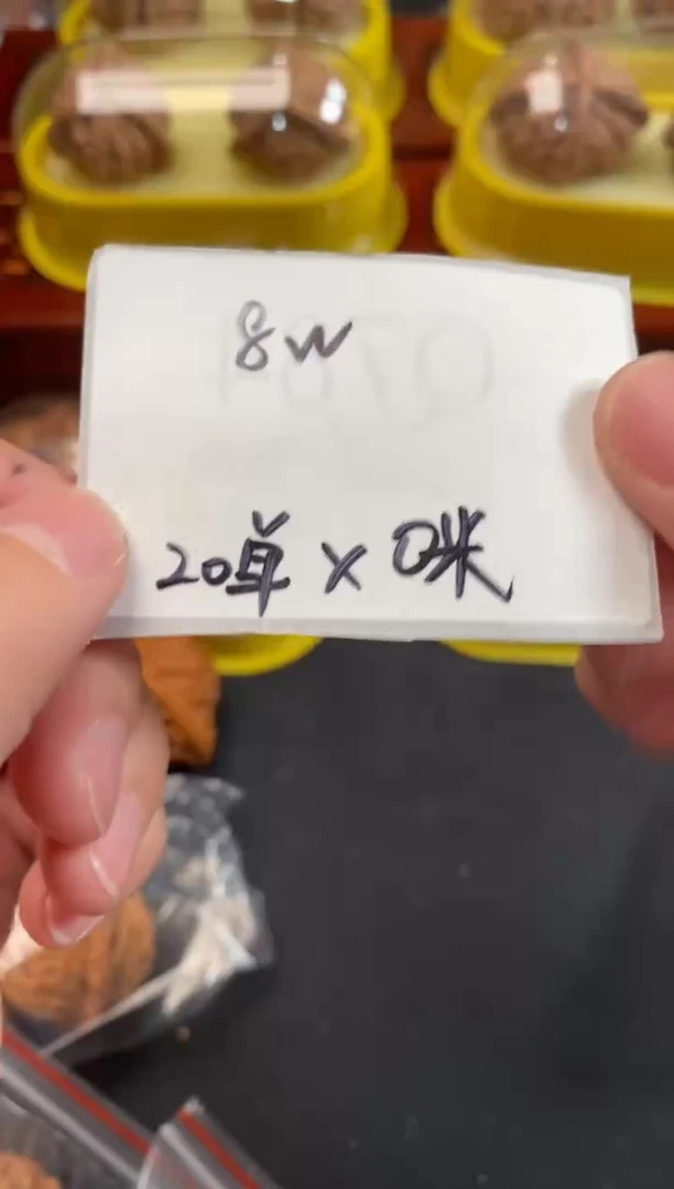 把件文玩核桃8万赞0米浮力随机发
