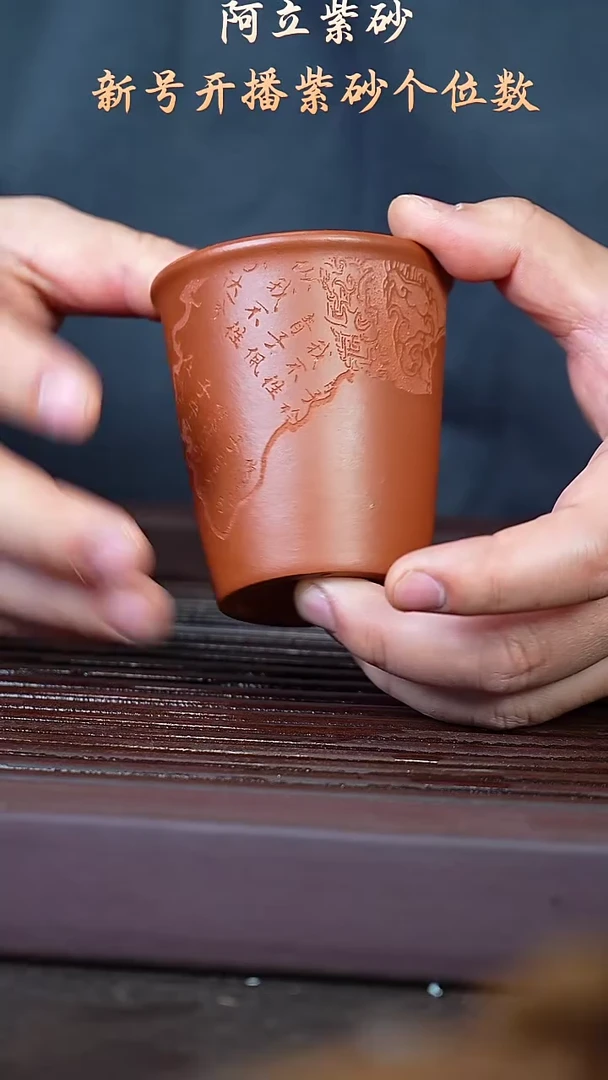紫砂红泥@@zr01433
