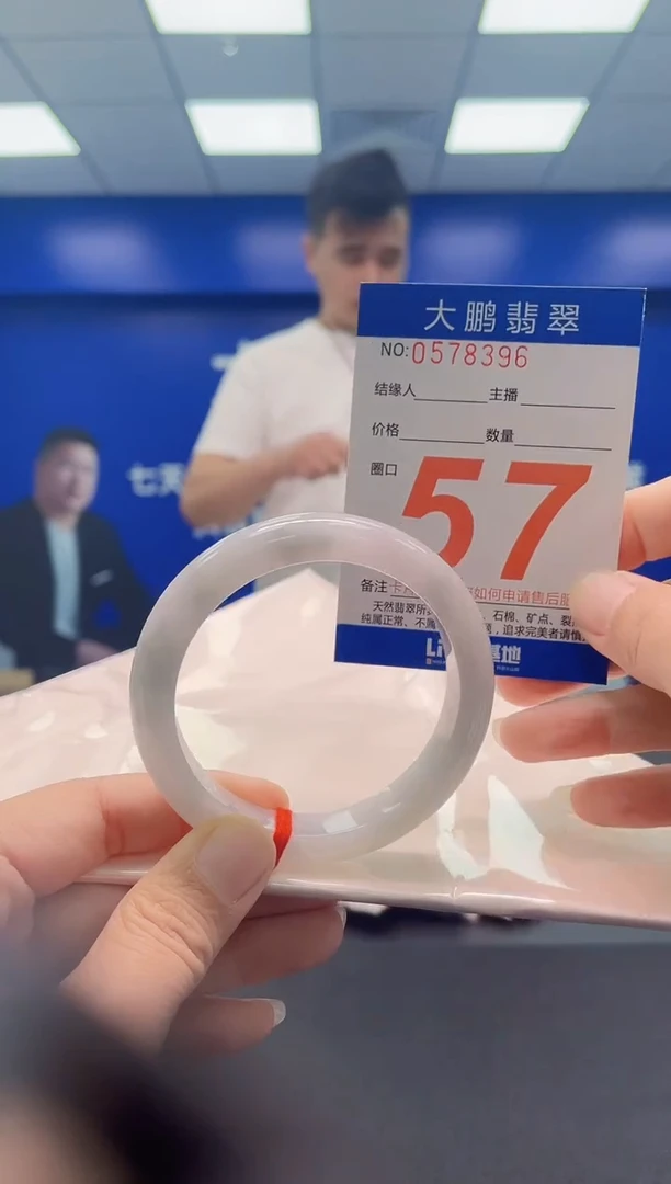 未镶嵌手镯翡翠AAAAAAAAA