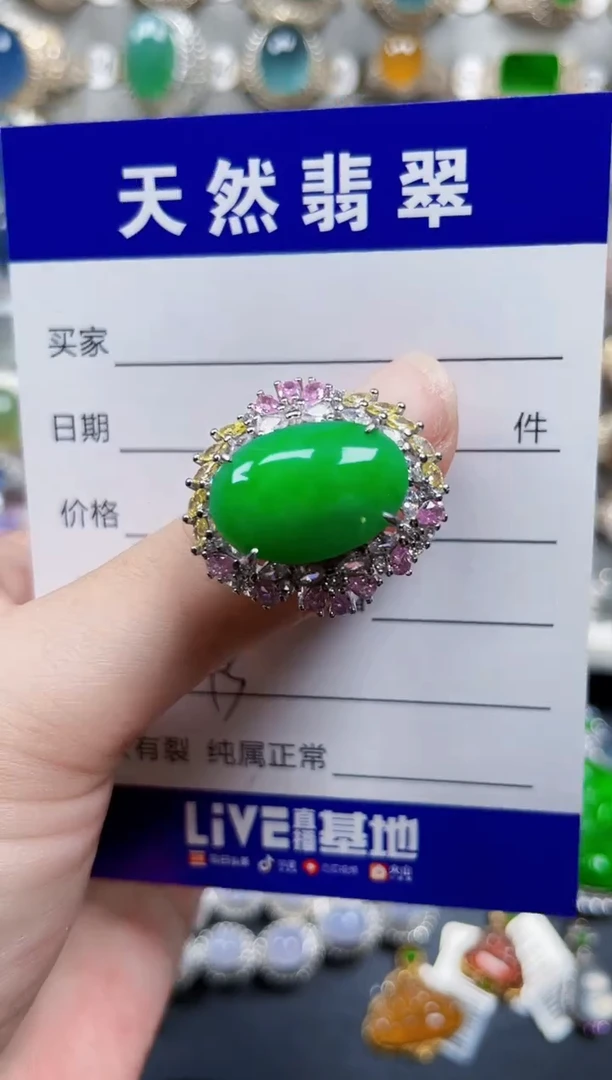 银S925镶嵌戒指翡翠143